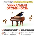 Песня «РАЗГОВОР С ЛУНОЙ» (ноты) из сборника песен для детей «Космические радости» 4+ 1678 - фото 4738 Песня «РАЗГОВОР С ЛУНОЙ» (ноты) из сборника песен для детей «Космические радости» 4+ 1678 - фото 4738