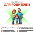 ФОНОГРАММЫ «-1» песни «Космические дали» (2 шт. = с мелодией + без мелодии) из сборника песен для детей «Космические радости» 4+ 1685 - фото 4832 ФОНОГРАММЫ «-1» песни «Космические дали» (2 шт. = с мелодией + без мелодии) из сборника песен для детей «Космические радости» 4+ 1685 - фото 4832