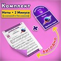 КОМПЛЕКТ: Песня «ДАЛЁКИЕ МИРЫ» (ноты) ➕ фонограммы «-1» в тональности оригинала (2 шт. = с мелодией 1 трек + без мелодии 1 трек) из сборника песен для детей «Космические радости» 4+ 1694 - фото 4990 КОМПЛЕКТ: Песня «ДАЛЁКИЕ МИРЫ» (ноты) ➕ фонограммы «-1» в тональности оригинала (2 шт. = с мелодией 1 трек + без мелодии 1 трек) из сборника песен для детей «Космические радости» 4+ 1694 - фото 4990