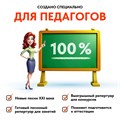 ФОНОГРАММЫ «-1» песни «Озорной звездопад» (2 шт. = с мелодией + без мелодии) из сборника песен для детей «Космические радости» 4+ 1693 - фото 5047 ФОНОГРАММЫ «-1» песни «Озорной звездопад» (2 шт. = с мелодией + без мелодии) из сборника песен для детей «Космические радости» 4+ 1693 - фото 5047