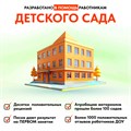 ФОНОГРАММЫ «-1» песни «Озорной звездопад» (2 шт. = с мелодией + без мелодии) из сборника песен для детей «Космические радости» 4+ 1693 - фото 5049 ФОНОГРАММЫ «-1» песни «Озорной звездопад» (2 шт. = с мелодией + без мелодии) из сборника песен для детей «Космические радости» 4+ 1693 - фото 5049