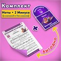 КОМПЛЕКТ: Песня «ДОМАШНИЙ КОСМОДРОМ» (ноты) ➕ фонограммы «-1» в тональности оригинала (2 шт. = с мелодией 1 трек + без мелодии 1 трек) из сборника песен для детей «Космические радости» 4+ 1696 - фото 5083 КОМПЛЕКТ: Песня «ДОМАШНИЙ КОСМОДРОМ» (ноты) ➕ фонограммы «-1» в тональности оригинала (2 шт. = с мелодией 1 трек + без мелодии 1 трек) из сборника песен для детей «Космические радости» 4+ 1696 - фото 5083