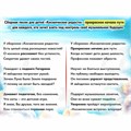 КОМПЛЕКТ: Песня «ЗВЁЗДОЧКИ НЕБЕСНЫЕ» (ноты) ➕ фонограммы «-1» в тональности оригинала (2 шт. = с мелодией 1 трек + без мелодии 1 трек) из сборника песен для детей «Космические радости» 4+ 1702 - фото 5155 КОМПЛЕКТ: Песня «ЗВЁЗДОЧКИ НЕБЕСНЫЕ» (ноты) ➕ фонограммы «-1» в тональности оригинала (2 шт. = с мелодией 1 трек + без мелодии 1 трек) из сборника песен для детей «Космические радости» 4+ 1702 - фото 5155
