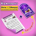 КОМПЛЕКТ: Песня «ЗВЁЗДОЧКИ НЕБЕСНЫЕ» (ноты) ➕ фонограммы «-1» в тональности оригинала (2 шт. = с мелодией 1 трек + без мелодии 1 трек) из сборника песен для детей «Космические радости» 4+ 1702 - фото 5167 КОМПЛЕКТ: Песня «ЗВЁЗДОЧКИ НЕБЕСНЫЕ» (ноты) ➕ фонограммы «-1» в тональности оригинала (2 шт. = с мелодией 1 трек + без мелодии 1 трек) из сборника песен для детей «Космические радости» 4+ 1702 - фото 5167