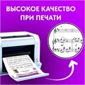 КОМПЛЕКТ: Песня «ОЗОРНОЙ ЗВЕЗДОПАД» (ноты) ➕ фонограммы «-1» в тональности оригинала (2 шт. = с мелодией 1 трек + без мелодии 1 трек) из сборника песен для детей «Космические радости» 4+ 1703 - фото 5178 КОМПЛЕКТ: Песня «ОЗОРНОЙ ЗВЕЗДОПАД» (ноты) ➕ фонограммы «-1» в тональности оригинала (2 шт. = с мелодией 1 трек + без мелодии 1 трек) из сборника песен для детей «Космические радости» 4+ 1703 - фото 5178